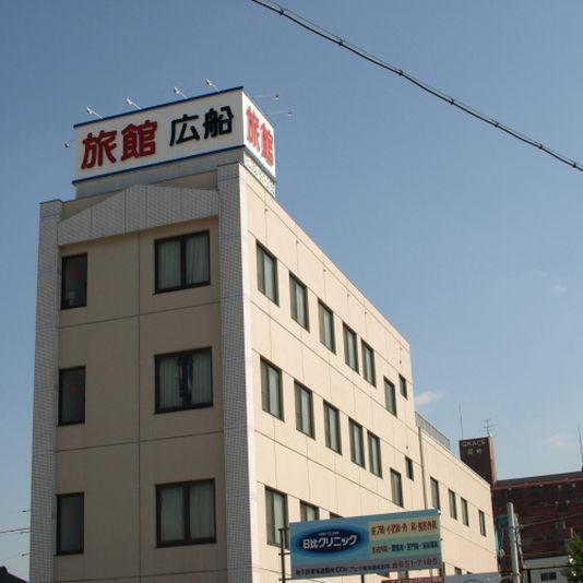 Ryokan Hirofune Nagoia Exterior foto